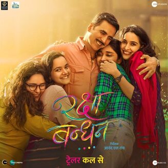 Raksha Bandhan 2022 Hindi HdRip